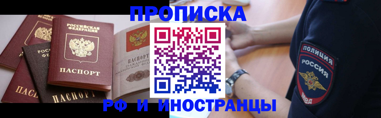 форма 3 в Читинской области